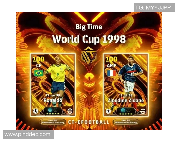 足球与音乐的完美融合 足球DJ球星的炫酷之路与场外传奇