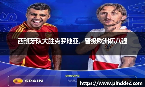 威廉希尔APP
