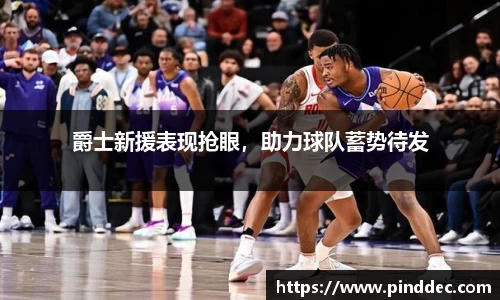 威廉希尔