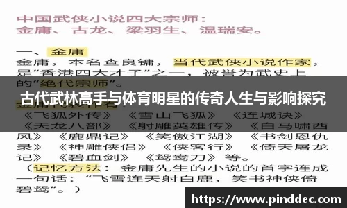 威廉希尔