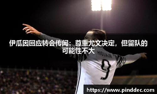 威廉希尔官网