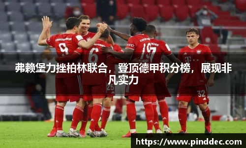 威廉希尔首页