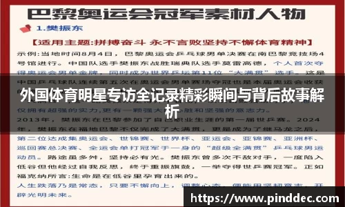 威廉希尔