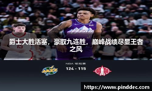 威廉希尔
