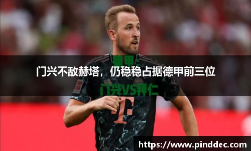 威廉希尔官网