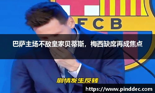 威廉希尔
