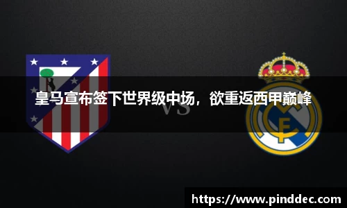 威廉希尔