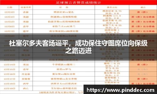 威廉希尔官网