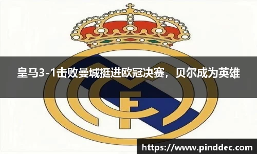 威廉希尔
