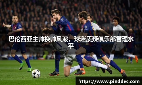 威廉希尔