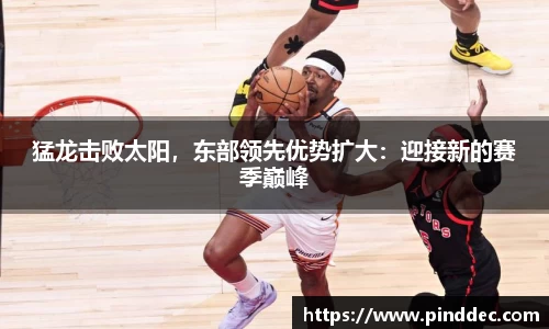 威廉希尔官网