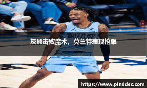 威廉希尔官网