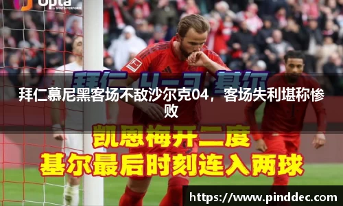威廉希尔