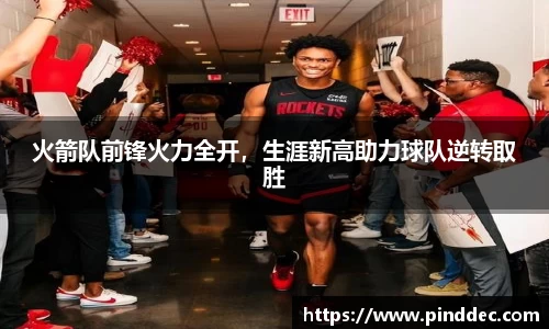 威廉希尔