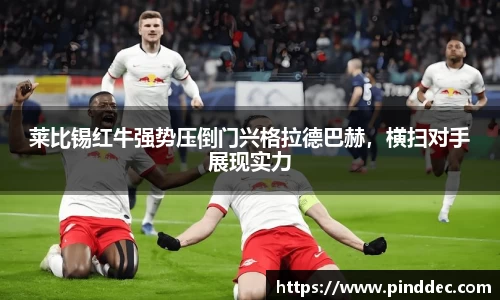 威廉希尔
