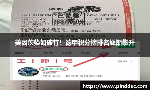 威廉希尔