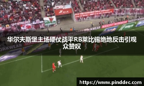威廉希尔首页