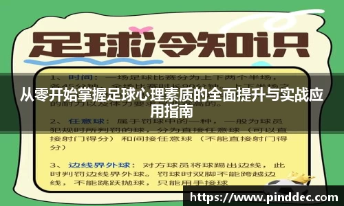 威廉希尔