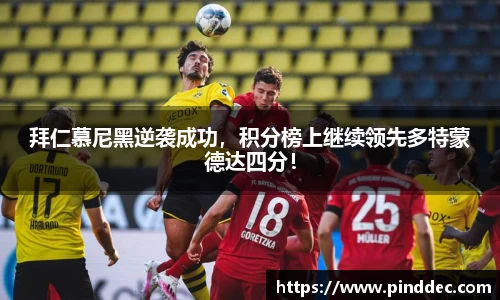 威廉希尔官网