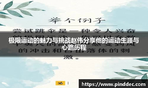威廉希尔