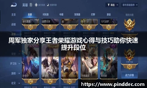 威廉希尔首页