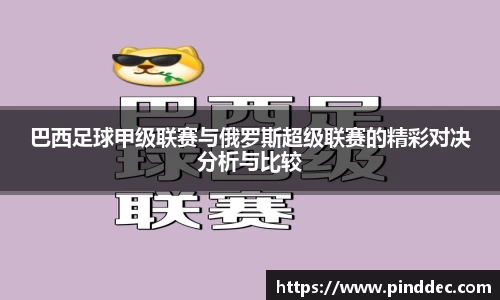 威廉希尔APP