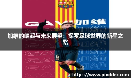 威廉希尔官网