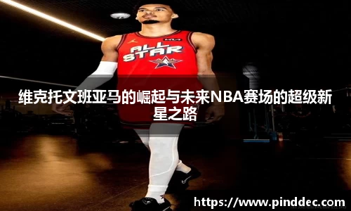 威廉希尔APP