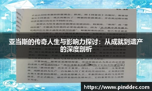 威廉希尔