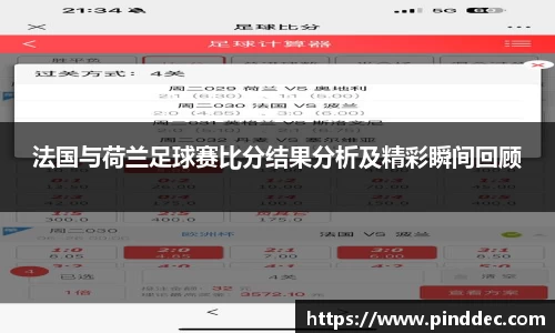 威廉希尔APP