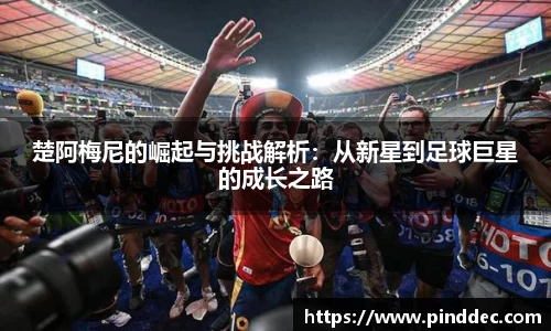 威廉希尔官网