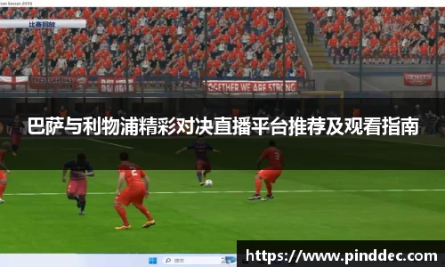 威廉希尔