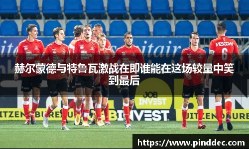 威廉希尔