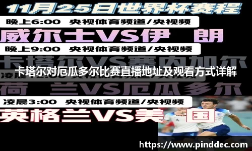 威廉希尔官网