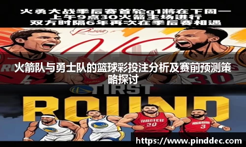 威廉希尔