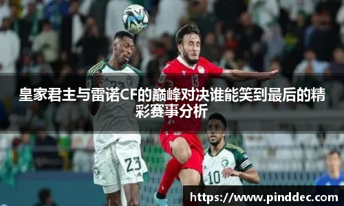 威廉希尔