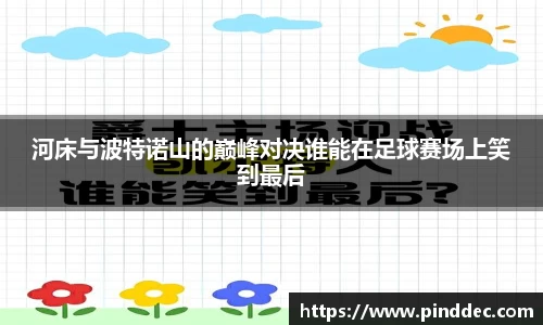 威廉希尔
