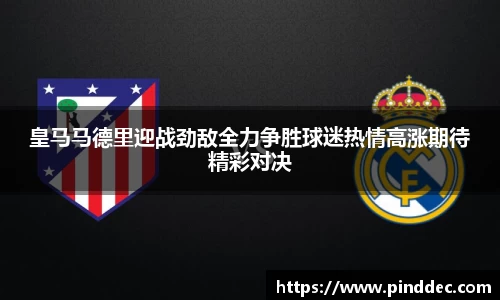 威廉希尔