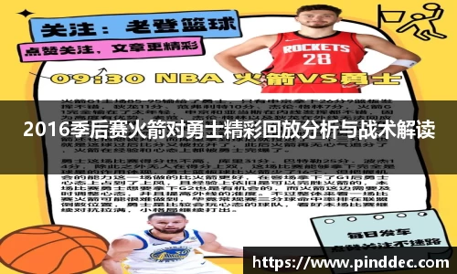威廉希尔
