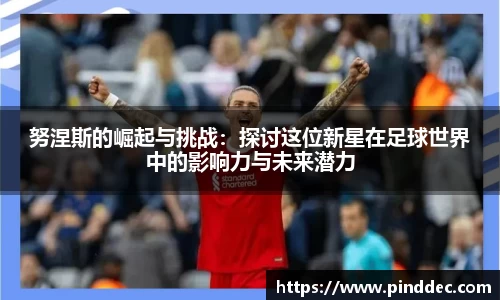 威廉希尔官网