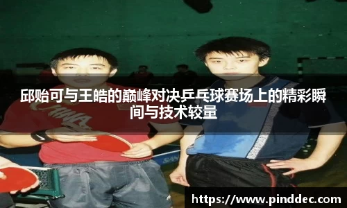 威廉希尔首页