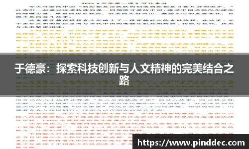 威廉希尔
