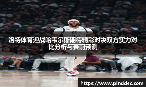威廉希尔首页