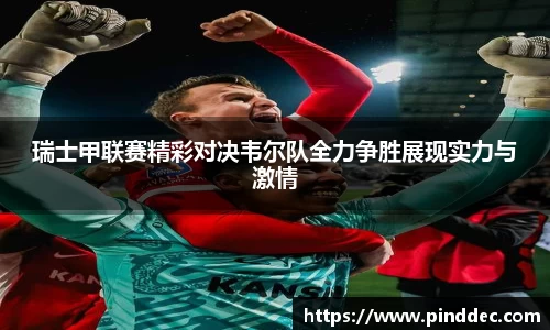 威廉希尔