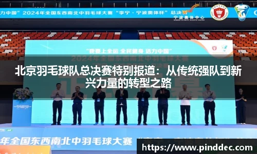 威廉希尔APP