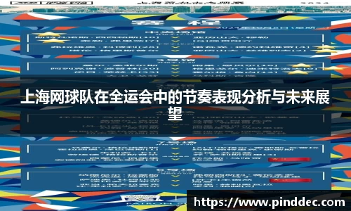 威廉希尔